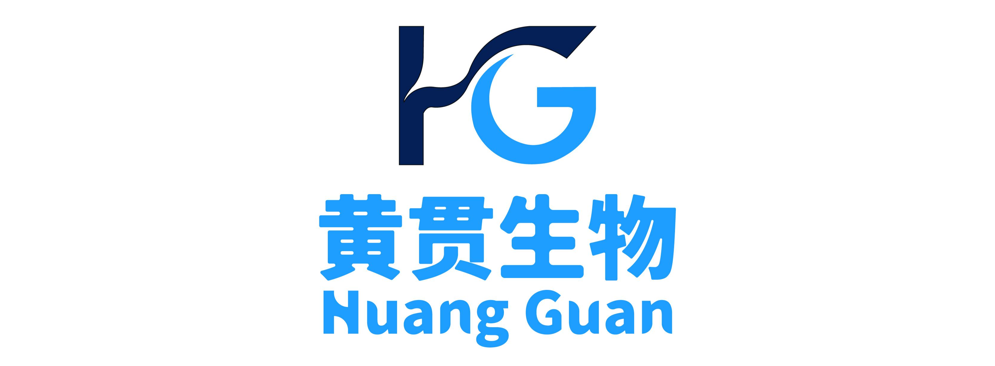 上海黄贯生物科技有限公司